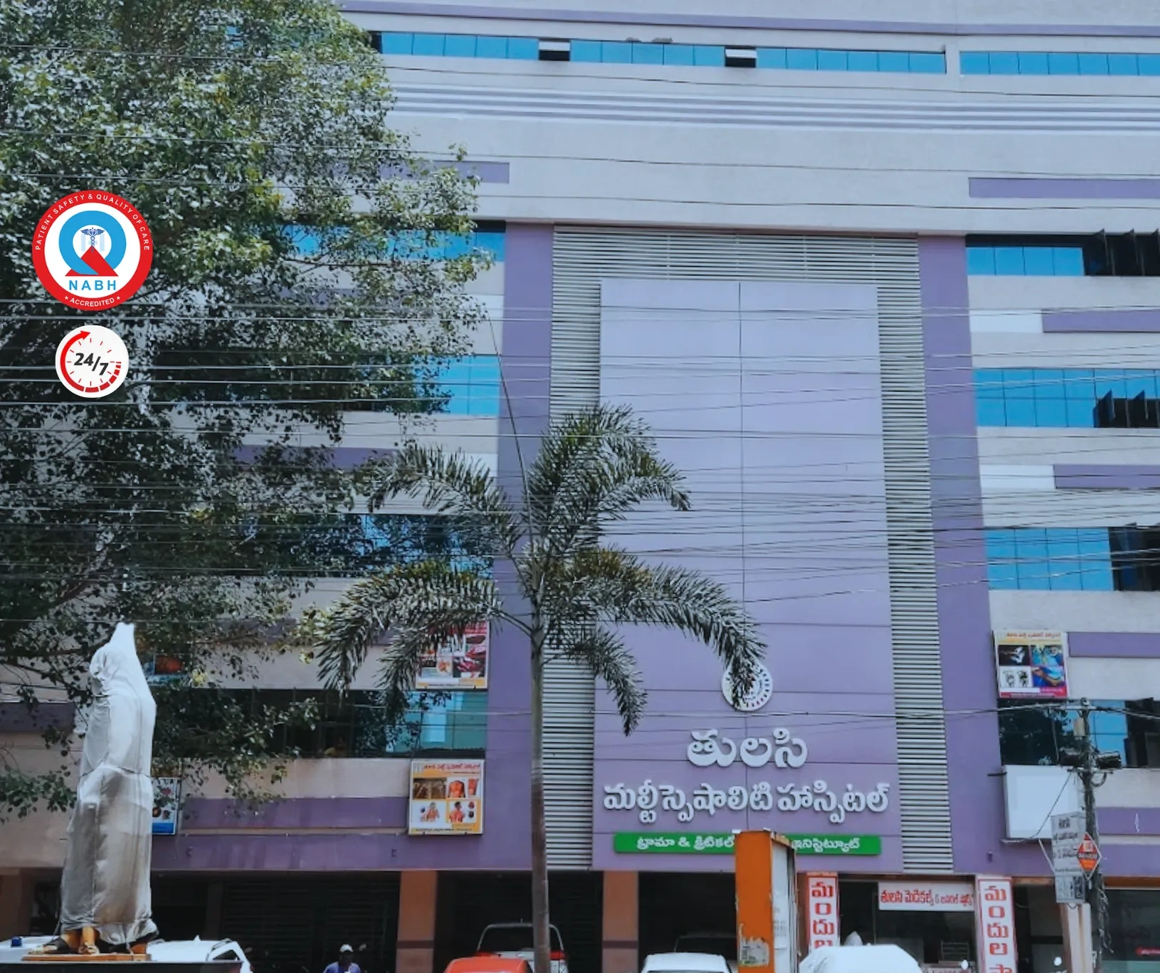 best top hospital guntur Best hospital critical care hospital guntur